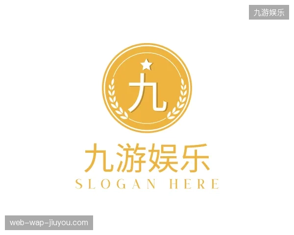 探访九游娱乐官方入口